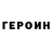 БУТИРАТ GHB Petro Kostenko