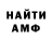 Меф VHQ Sain Nickname