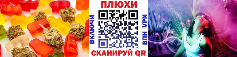 Печенье с ТГК марихуана  как найти наркотики  маркетплейс официальный сайт  Нарьян-Мар 