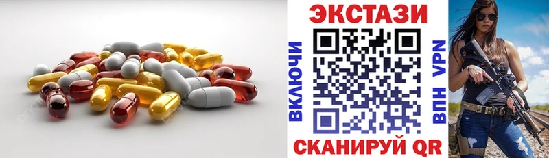 ЭКСТАЗИ XTC  Нарьян-Мар 