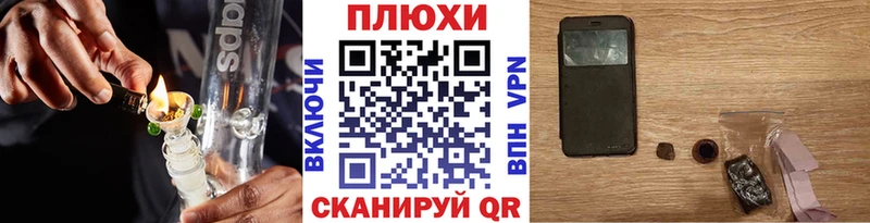ГАШИШ hashish  ОМГ ОМГ tor  Нарьян-Мар 