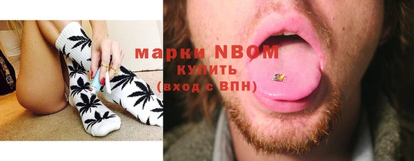 мдма Нефтекумск