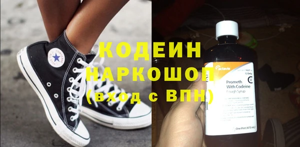 прущие грибы Алексин