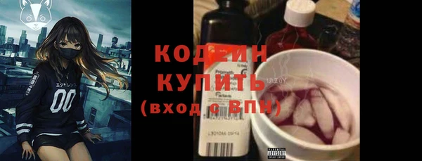 герыч Нефтегорск