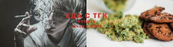 герыч Нефтегорск