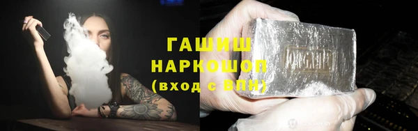 прущие грибы Алексин