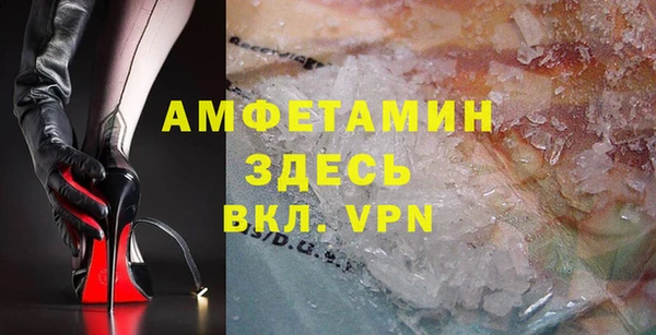 мдма Нефтекумск
