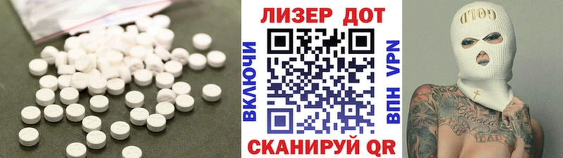 LSD-25 экстази кислота  закладка  Нарьян-Мар 