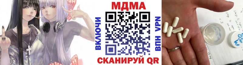 darknet состав  как найти закладки  omg как зайти  Нарьян-Мар  МДМА VHQ 