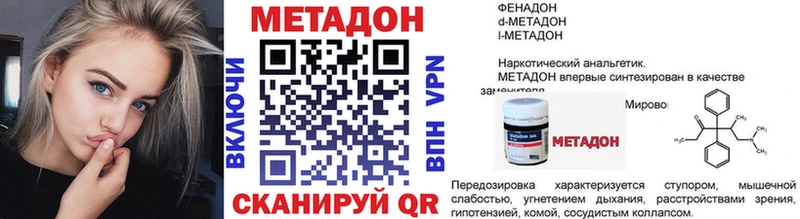 МЕТАДОН мёд  как найти закладки  Нарьян-Мар 