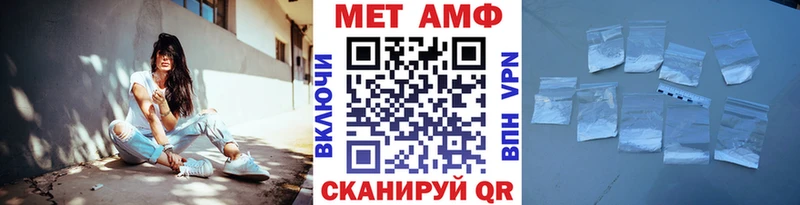 МЕТАМФЕТАМИН Декстрометамфетамин 99.9%  darknet официальный сайт  Нарьян-Мар  дарнет шоп 