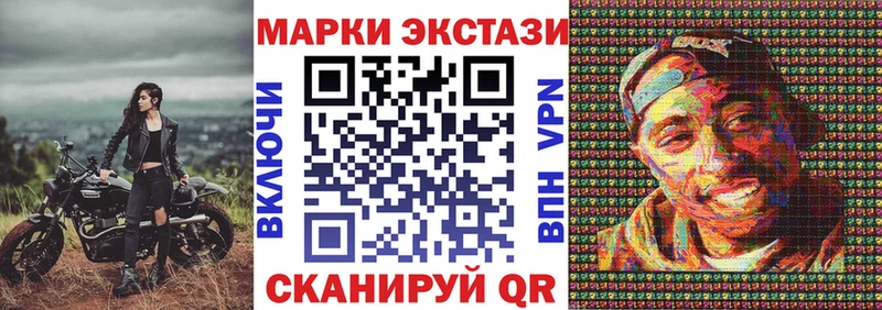 Марки 25I-NBOMe 1,8мг  Нарьян-Мар 