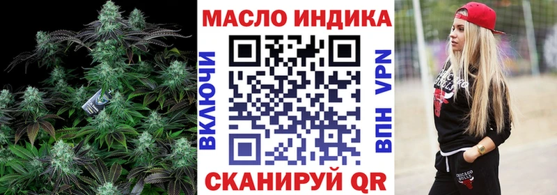 гидра tor  Нарьян-Мар  ТГК жижа 