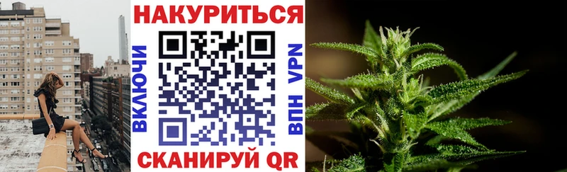 МАРИХУАНА White Widow  Нарьян-Мар 